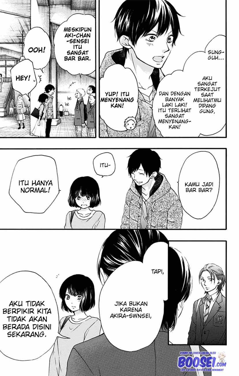 Kono Oto Tomare!